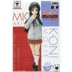 中古フィギュア 秋山澪 「映画 けいおん!」 DXFフィギュア〜HTT-GRAY-STYLE〜澪&律
