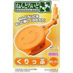 中古フィギュア ねんどろいどもあ くりっぷ オレンジ ワンダーフェスティバル2013夏限定