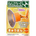 中古フィギュア ねんどろいどもあ きゅうばん オレンジ ワンダーフェスティバル2013夏限定