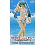 中古フィギュア 初音ミク 「初音ミク-Project DIVA- F」 プレミアムフィギュア ”初音ミク SW みず