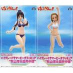 ショッピングけいおん 中古フィギュア 全2種セット 「けいおん!!」 ハイグレード サマービーチフィギュア ”秋山澪＆田井中律”