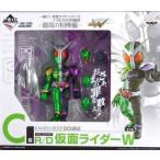 中古フィギュア R/D 仮面ライダーW 「一番くじ 仮面ライダーシリーズ×BEAMS特撮部 〜最高の相棒編〜」 C賞