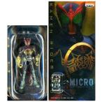 中古フィギュア 仮面ライダーオーズ タトバコンボ (箱・台紙付き) 「仮面ライダーオーズ/OOO」 MICRO 仮面ライ