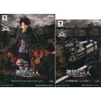 中古フィギュア リヴァイ＆立体起動装置-ver.MSP-セット 「進撃の巨人」 MASTER STARS PIECE THE LEVI