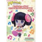 【新品未開封】ポップンミュージック ミニフィギュアコレクション ぷぎゅコレ 7点 新品未開封】ポップンミュージック ミニフィギュアコレクション