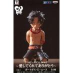 ショッピングポートガス 中古フィギュア ポートガス・D・エース(大人) 「ワンピース」 Cry heart〜愛してくれてありがとう〜vol.1