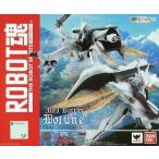 中古フィギュア ROBOT魂 ＜SIDE AB＞ ボチューン(ナの国仕様) 「聖戦士ダンバイン」 魂ウェブ商店限定