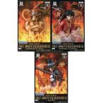 中古フィギュア 全3種セット 「ワンピース」 DXF BROTHERHOODII