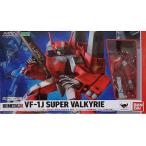 中古フィギュア HI-METAL R VF-1J スーパーバルキリー(ミリア・ファリーナ・ジーナス機) 「超時空要塞マクロス
