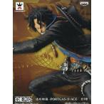 ショッピングポートガス 中古フィギュア ポートガス・D・エース 「ワンピース」 造形物語-PORTGAS・D・ACE-