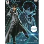 中古フィギュア キリト 「ソードアート・オンライン」 キリトフィギュア