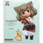 中古フィギュア クロ・アリアポー(ミニオンver.) 「ファイナルファンタジーXIV」 フィギュア