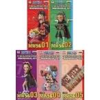 中古フィギュア 全5種セット 「ワンピース」 ワールドコレクタブルフィギュア-MUGIWARA56-Vol.1
