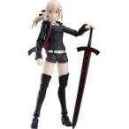 マックスファクトリー figma Fate/Grand Order セイバー/アルトリア