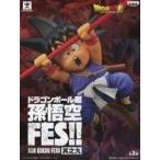 中古フィギュア 孫悟空 「ドラゴンボール超」 孫悟空FES!!其之九
