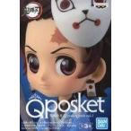 中古フィギュア 竈門炭治郎 「鬼滅の刃」  Q posket petit vol.1