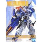 中古フィギュア METAL BUILD ガンダムアストレイ ブルーフレームセカンドリバイ 「機動戦士ガンダ