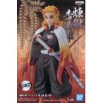 中古フィギュア 煉獄杏寿郎 「鬼滅の刃」 フィギュア-絆ノ装-拾ノ型