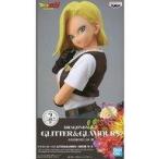 中古フィギュア 人造人間18号 「ドラゴンボールZ」 GLITTER＆GLAMOURS -ANDROID 18- III