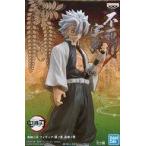 中古フィギュア 不死川実弥 「鬼滅の刃」 フィギュア-絆ノ装-拾肆ノ型