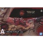 中古フィギュア リオレウス 「一番くじ 映画 モンスターハンター」 A賞 フィギュア