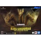 中古フィギュア S.H.MonsterArts キングギドラ(2019) Special Color Ver. 「ゴジラ キング・オブ・