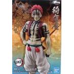 中古フィギュア 猗窩座 「鬼滅の刃」 フィギュア-鬼ノ装-肆の型