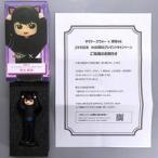 中古フィギュア [当選通知書付き] 井上梨名 スペシャ