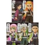 中古フィギュア 全5種セット 「鬼滅の刃」 ワールドコレクタブルフィギュアvol.5