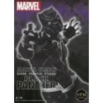 中古フィギュア ブラックパンサー 「MARVEL COMICS」 スーパープレミアムフィギュア“ブラックパンサー”