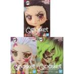 中古フィギュア 全3種セット 「鬼滅の刃」 Q posket petit vol.7