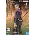 中古フィギュア 不死川玄弥 「鬼滅の刃」 フィギュア-絆ノ装-参拾陸ノ型