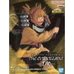 中古フィギュア トガヒミコ 「僕のヒーローアカデミア」 THE EVIL VILLAINS-DX-HIMIKO TOGA