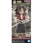 中古フィギュア 縁壱零式 「鬼滅の刃」 ワールドコレクタブルフィギュアvol.11