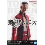中古フィギュア 鶴蝶 「東京リベンジャーズ」 フィギュア