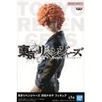 中古フィギュア 河田ナホヤ 「東京リベンジャーズ」 フィギュア
