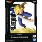 中古フィギュア 人造人間18号 「ドラゴンボールZ」 G×materia ANDROID 18