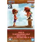中古フィギュア モンキー・D・ルフィ&ポートガス・D・エース 「ワンピース」 ワールドコレクタブルフィギュア ログストーリ