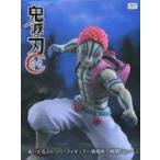 中古フィギュア 猗窩座 「鬼滅の刃」 ぬーどるストッパーフィギュア-猗窩座・戦闘Ver.-