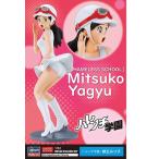 ショッピング柳生十兵衛 中古フィギュア 柳生みつ子 「ハレンチ学園」 1/12 レジンキャストキット