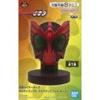 中古フィギュア 仮面ライダーオーズ 「仮面ライダーオーズ/OOO」 BIGサイズソフビ マスクディスプレイ-オーズ-