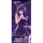 その着せ替え人形は恋をする BiCute Dark Figure -喜多川海夢 黒江雫