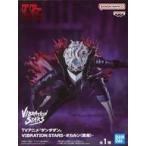 中古フィギュア 高倉健(オカルン/変身) 「ダンダダン」 VIBRATION STARS-オカルン(変身)-