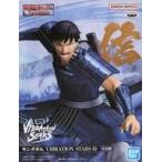 中古フィギュア 信 「キングダム」 VIBRATION STARS-信-