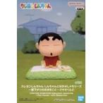 中古フィギュア しんのすけ 「クレヨンしんちゃん」 しんちゃんとなかよしメモリーズ〜昼下がりのおままごと〜マサオくんと
