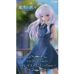 中古フィギュア イレイナ 「魔女の旅々」 Trio-Try-iT Figure-イレイナ・ワンピースver.-