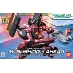 中古プラモデル 1/144 HG GNX-704T/AC ブシドー専用アヘッド 「機動戦士ガンダム00(ダブルオー)」 [0156879]