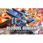 中古プラモデル 1/144 HG GAT-X1022 ブルデュエルガンダム「機動戦士ガンダムSEED C.E.73 STARGAZER」 [0