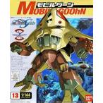 中古プラモデル 1/144 モビルグーン 「機動戦士ガンダムSEED」 [0119248]