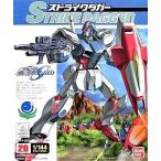 中古プラモデル 1/144 ストライクダガー「機動戦士ガンダムSEED」